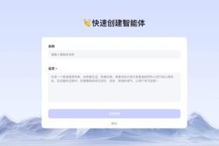 雷竞技app苹果版下载截图4